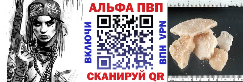Alfa_PVP СК КРИС Кущёвская