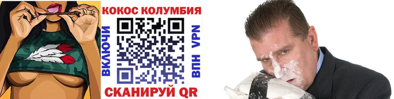цена наркотик  Кущёвская  COCAIN 97% 