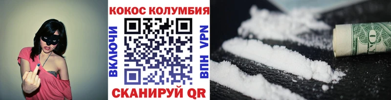 Cocaine VHQ Кущёвская
