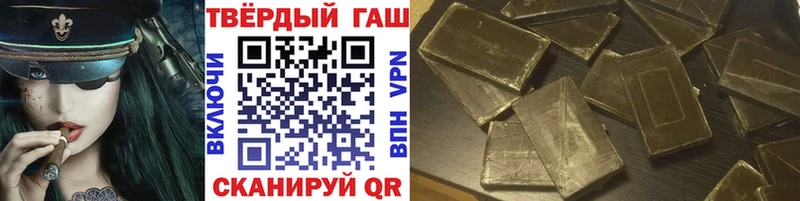ОМГ ОМГ рабочий сайт  как найти   Кущёвская  Гашиш гарик 