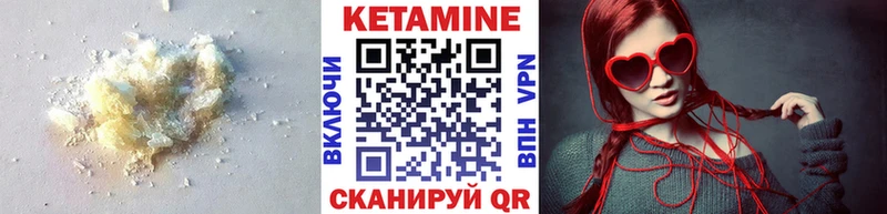 как найти закладки  Кущёвская  Кетамин ketamine 