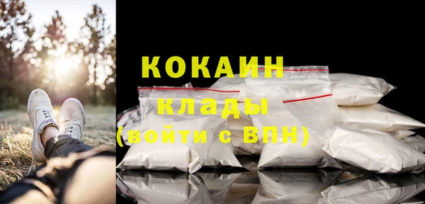 герыч Гусиноозёрск
