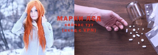 COCAINE Гусь-Хрустальный