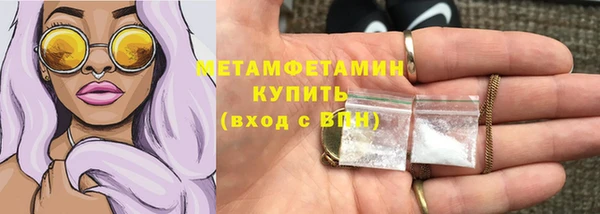 герыч Гусиноозёрск