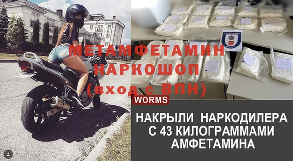 COCAINE Гусь-Хрустальный