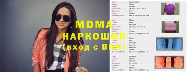 герыч Гусиноозёрск
