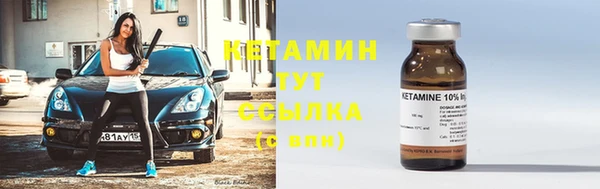 COCAINE Гусь-Хрустальный