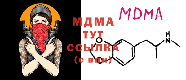 гашик Гусев