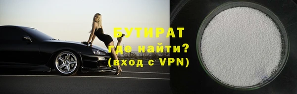 герыч Гусиноозёрск