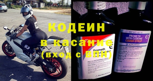 герыч Гусиноозёрск