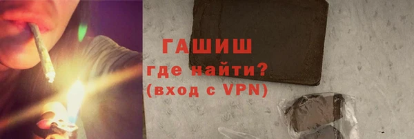 COCAINE Гусь-Хрустальный
