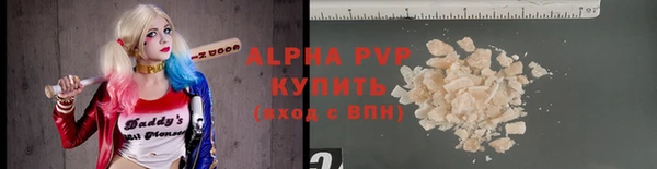 COCAINE Гусь-Хрустальный