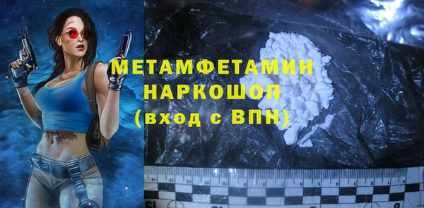 COCAINE Гусь-Хрустальный