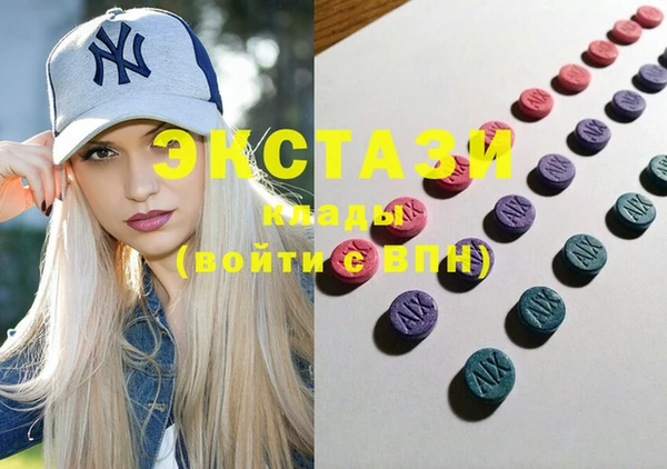 COCAINE Гусь-Хрустальный