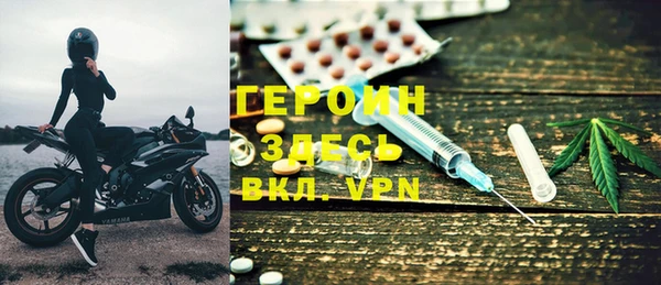 герыч Гусиноозёрск