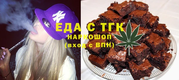COCAINE Гусь-Хрустальный