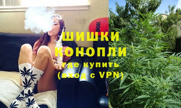 герыч Гусиноозёрск