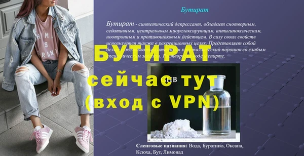 COCAINE Гусь-Хрустальный