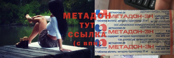 COCAINE Гусь-Хрустальный
