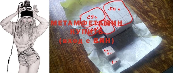 герыч Гусиноозёрск