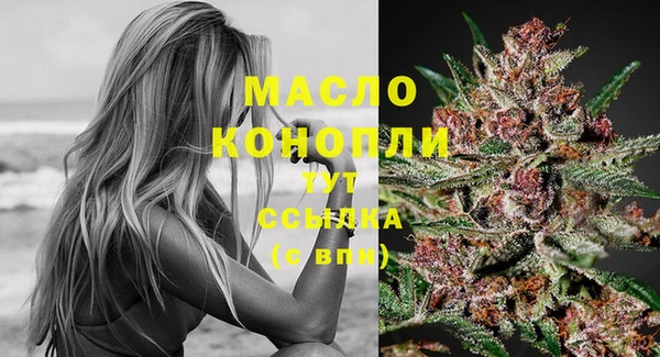 герыч Гусиноозёрск