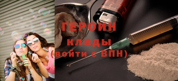 COCAINE Гусь-Хрустальный