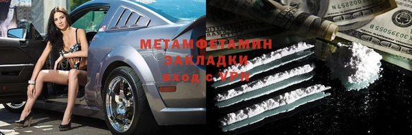 герыч Гусиноозёрск