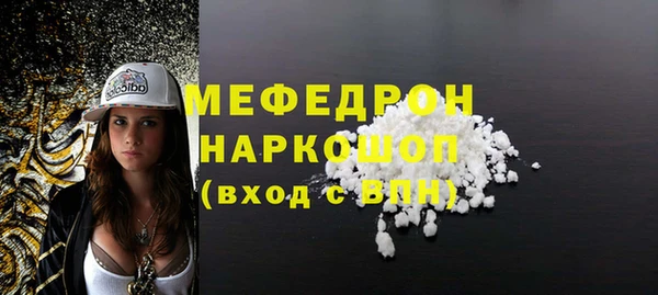 герыч Гусиноозёрск