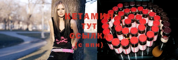 герыч Гусиноозёрск