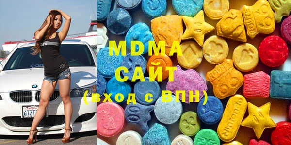 COCAINE Гусь-Хрустальный