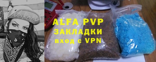 COCAINE Гусь-Хрустальный