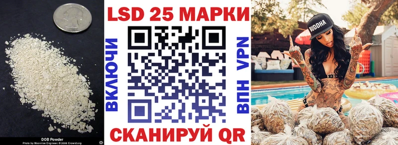 Лсд 25 экстази ecstasy  blacksprut ТОР  Кущёвская 