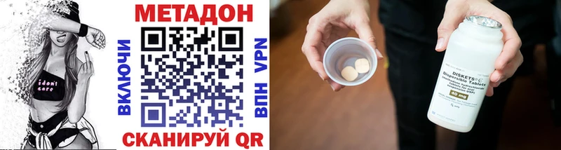Метадон белоснежный Кущёвская