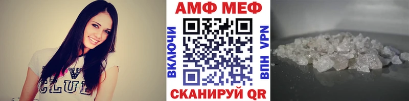 купить наркотики сайты  Кущёвская  Метамфетамин Декстрометамфетамин 99.9% 