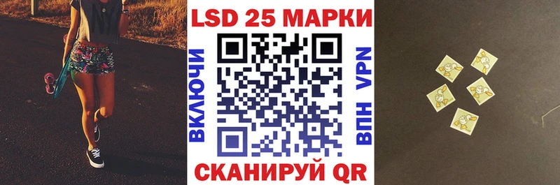 Марки NBOMe 1,5мг  закладки  Кущёвская 