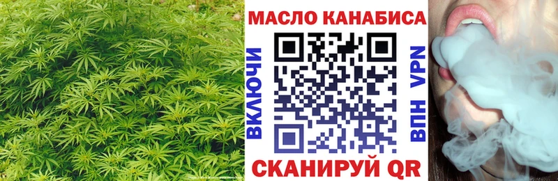 Дистиллят ТГК концентрат  Кущёвская 